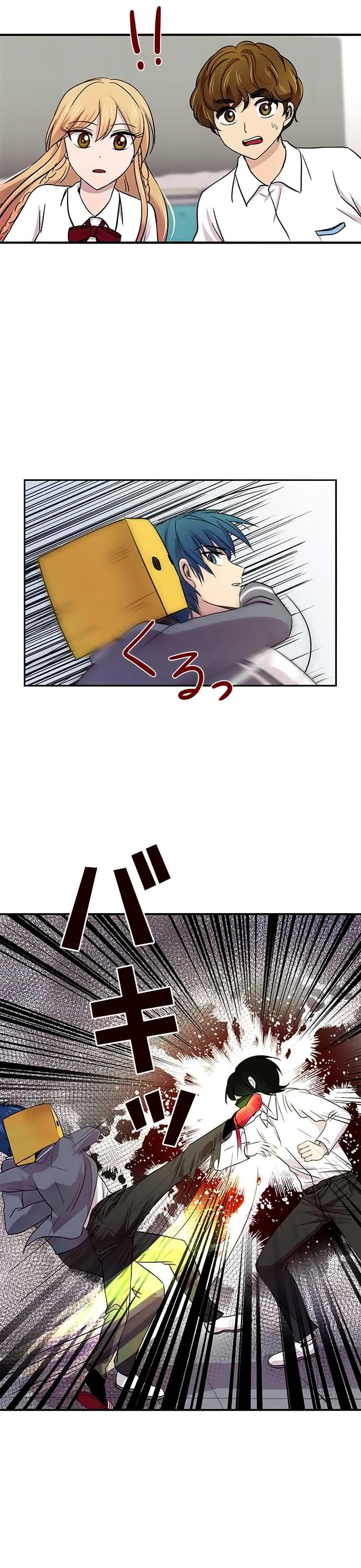 Futsuu ni Naritai Chapter 18 page 25 - Chapter 18
