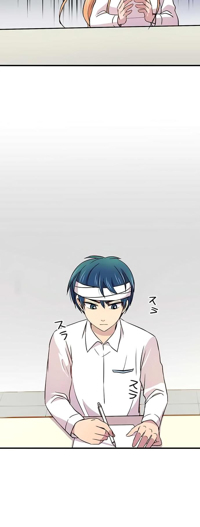 Futsuu ni Naritai Chapter 21 page 24 - Chapter 21