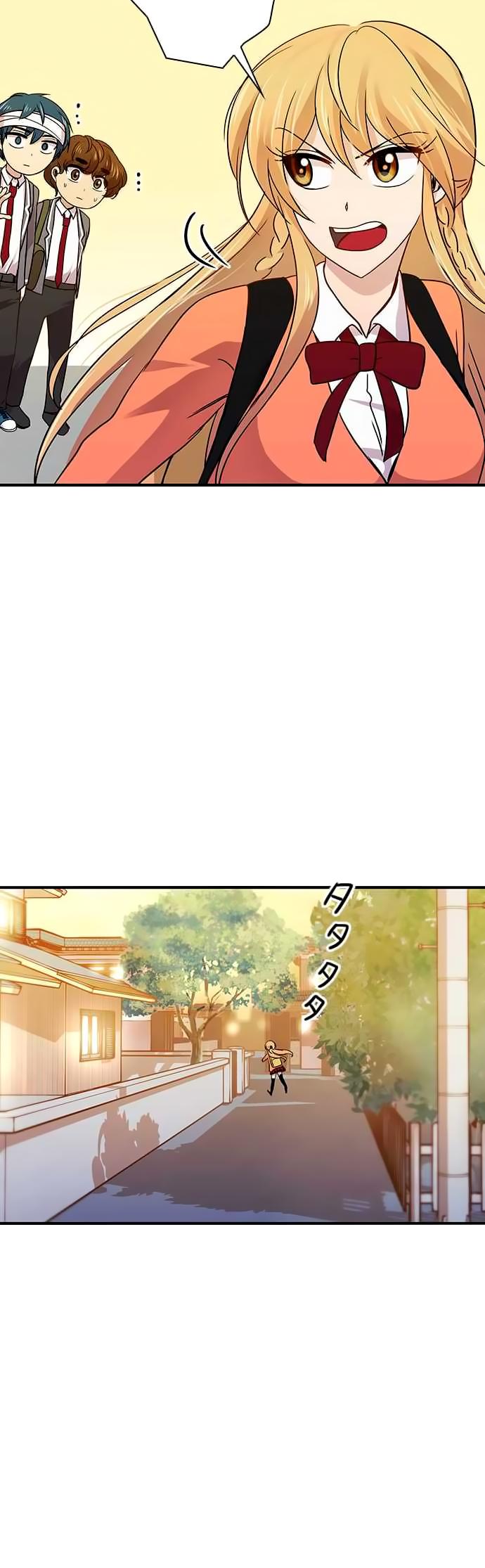 Futsuu ni Naritai Chapter 22 page 14 - Chapter 22