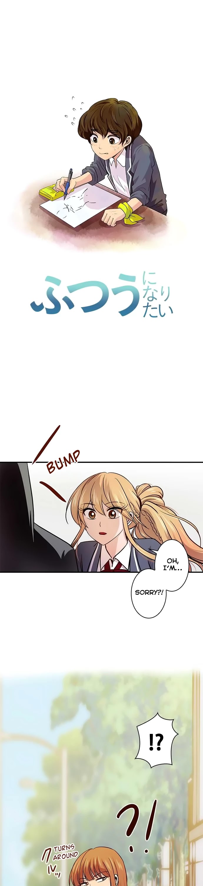 Futsuu ni Naritai Chapter 26 page 1 - Chapter 26