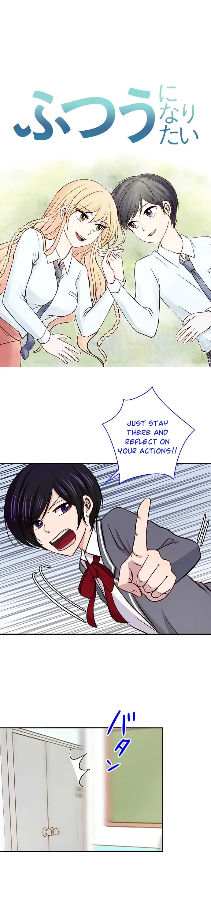 Futsuu ni Naritai Chapter 31 page 1 - Chapter 31