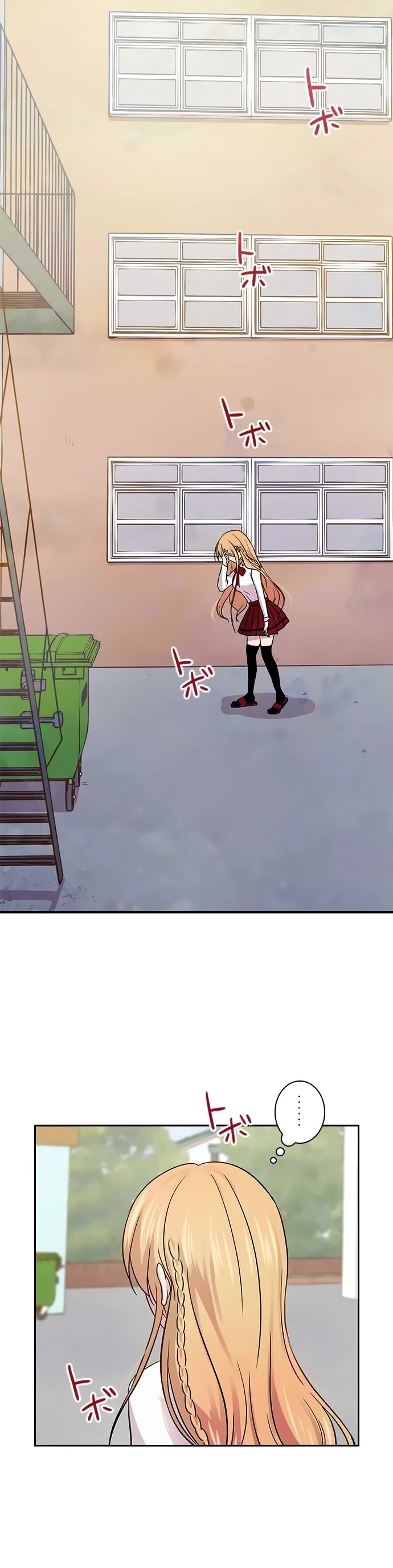 Futsuu ni Naritai Chapter 31 page 25 - Chapter 31