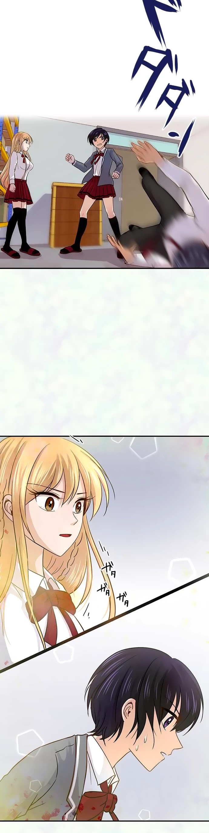 Futsuu ni Naritai Chapter 33 page 6 - Chapter 33