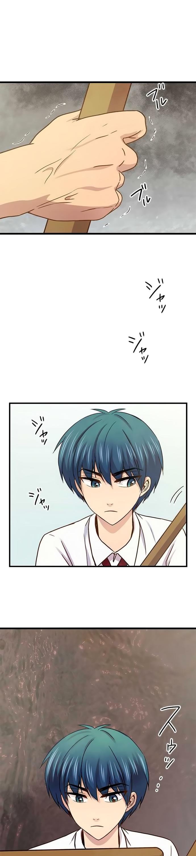 Futsuu ni Naritai Chapter 35 page 8 - Chapter 35