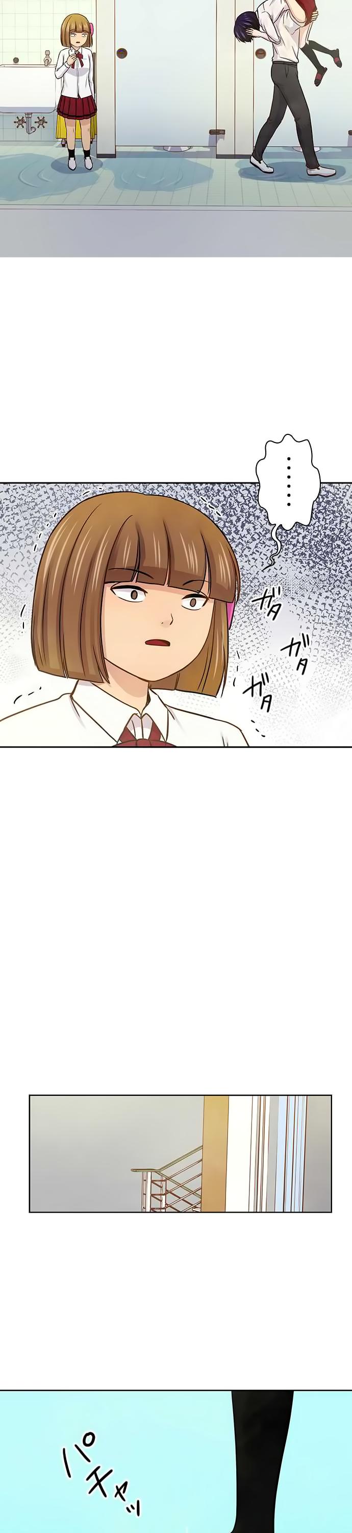 Futsuu ni Naritai Chapter 37 page 22 - Chapter 37