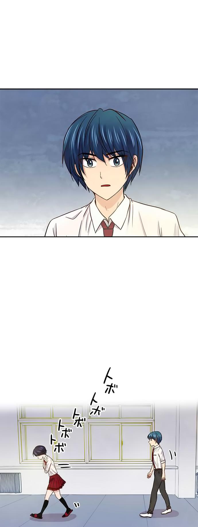 Futsuu ni Naritai Chapter 38 page 20 - Chapter 38
