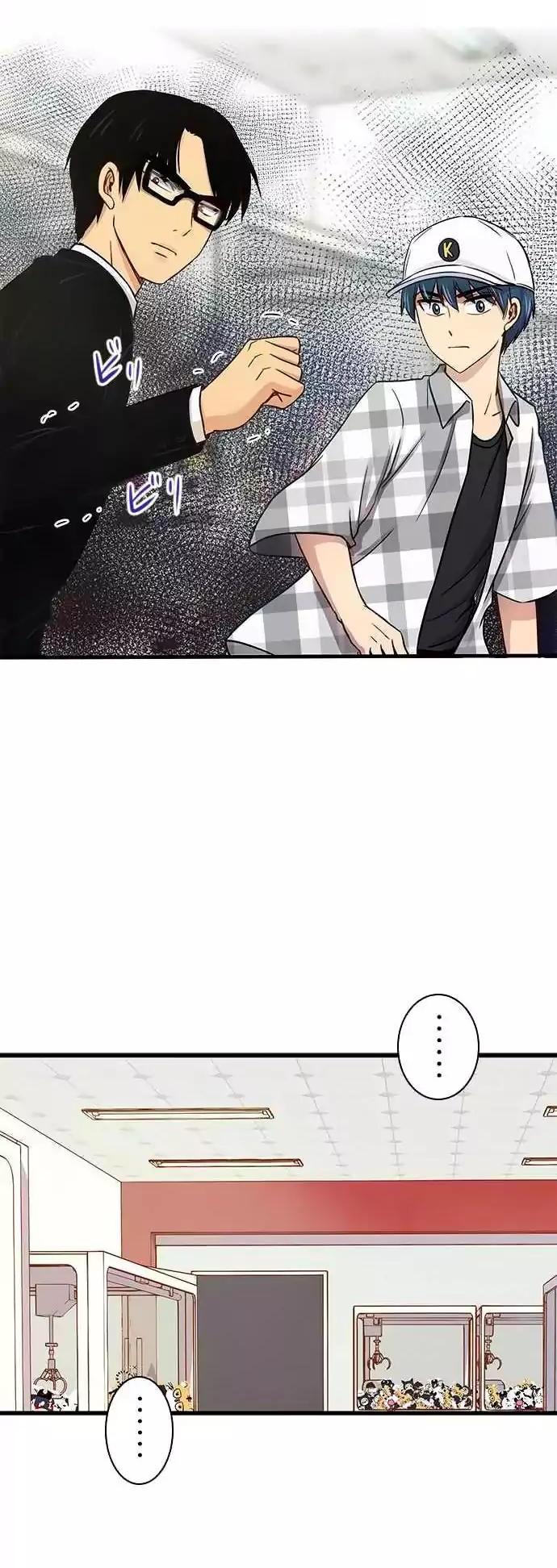 Futsuu ni Naritai Chapter 43 page 30 - Chapter 43