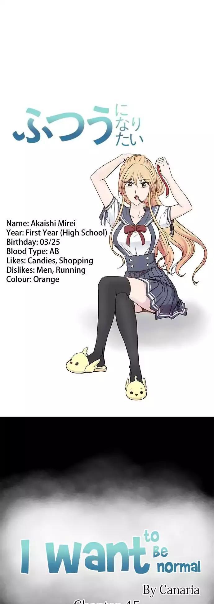 Futsuu ni Naritai Chapter 45 page 1 - Chapter 45
