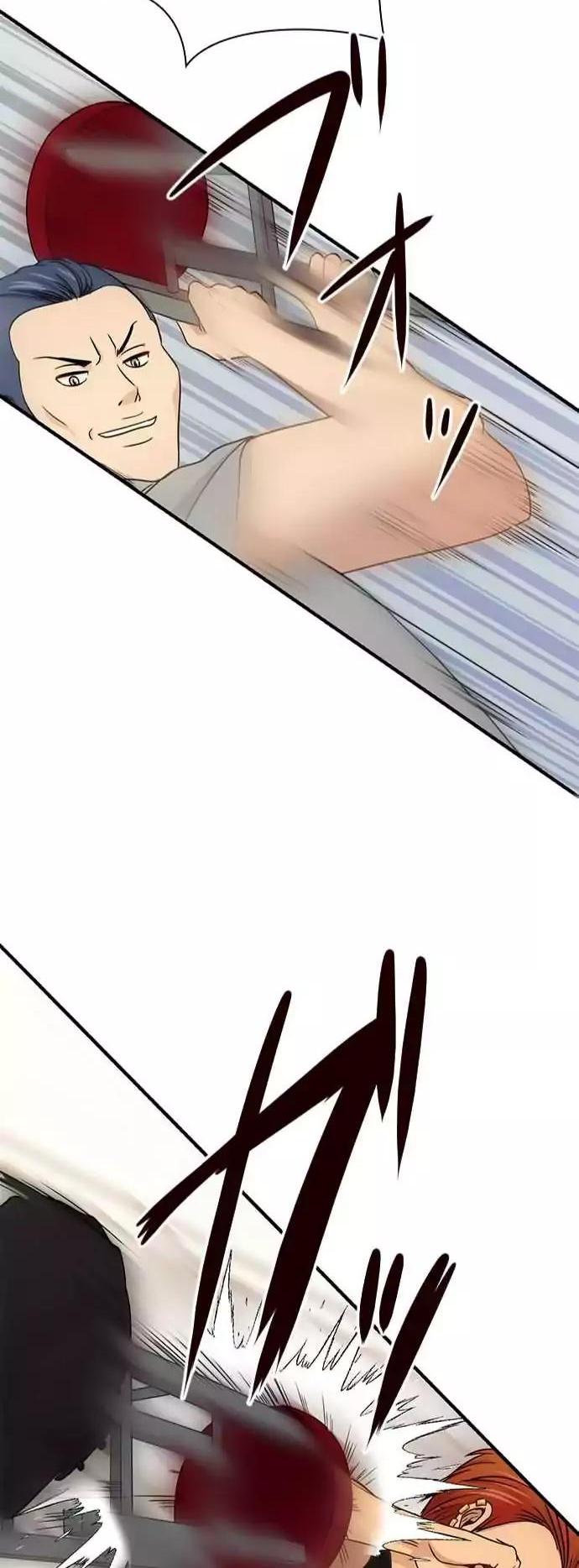 Futsuu ni Naritai Chapter 45 page 48 - Chapter 45