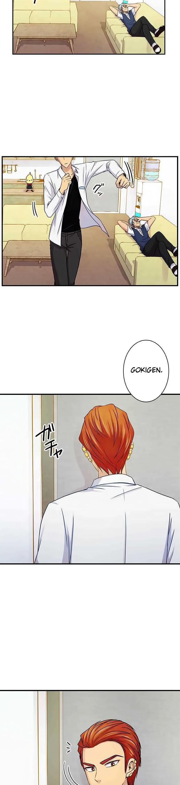 Futsuu ni Naritai Chapter 53 page 10 - Chapter 53