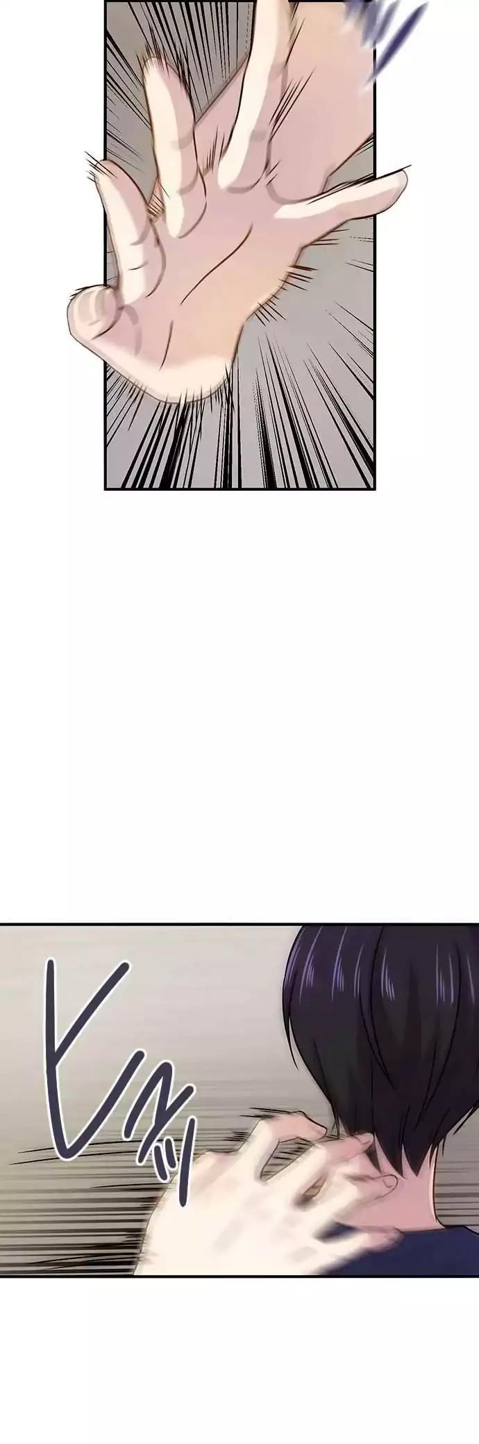 Futsuu ni Naritai Chapter 58 page 27 - Chapter 58