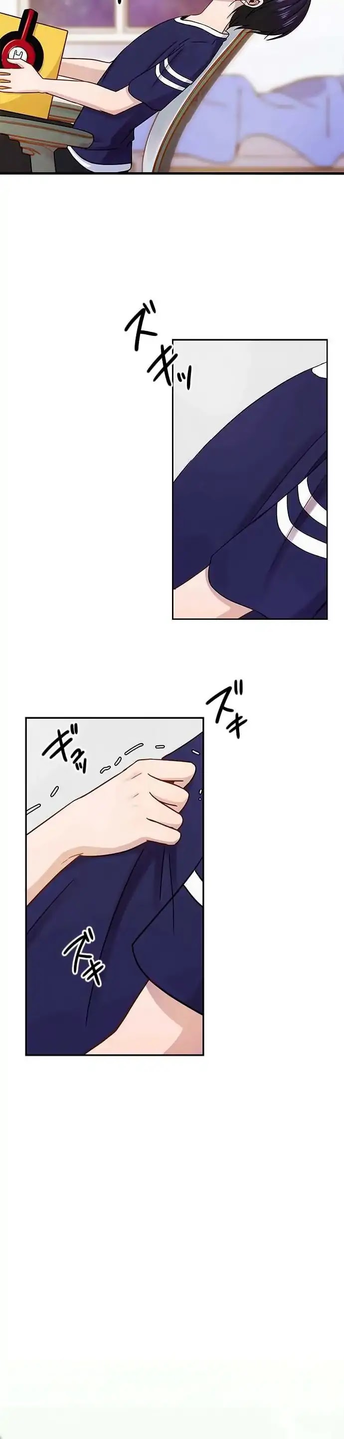Futsuu ni Naritai Chapter 65 page 32 - Chapter 65