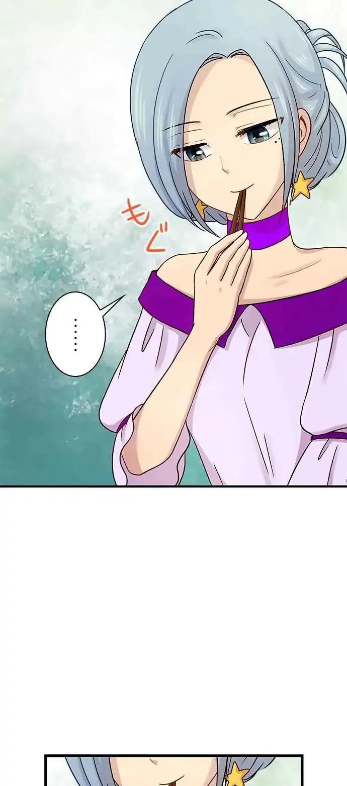Futsuu ni Naritai Chapter 69 page 35 - Chapter 69