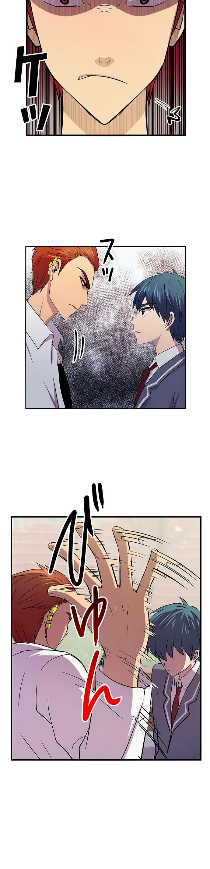 Futsuu ni Naritai Chapter 7 page 7 - Chapter 7