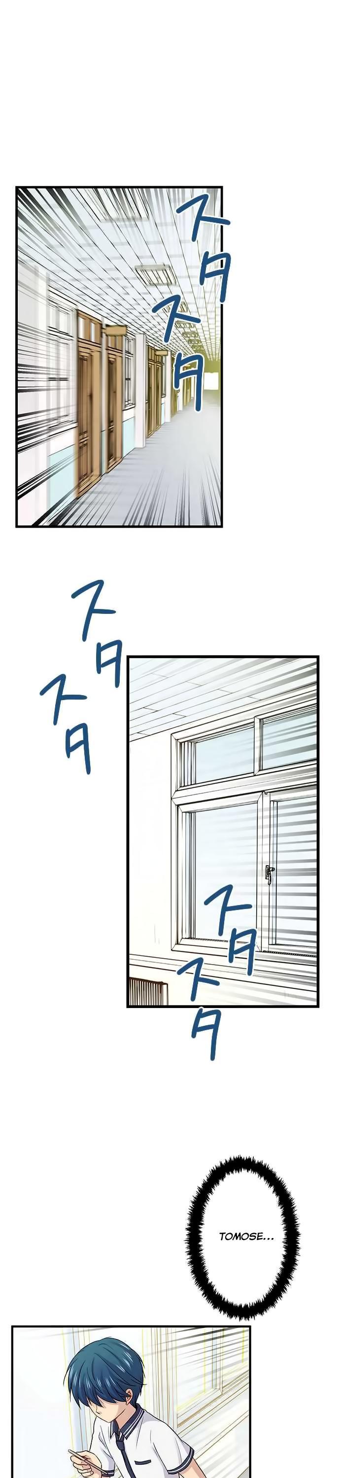 Futsuu ni Naritai Chapter 70 page 21 - Chapter 70