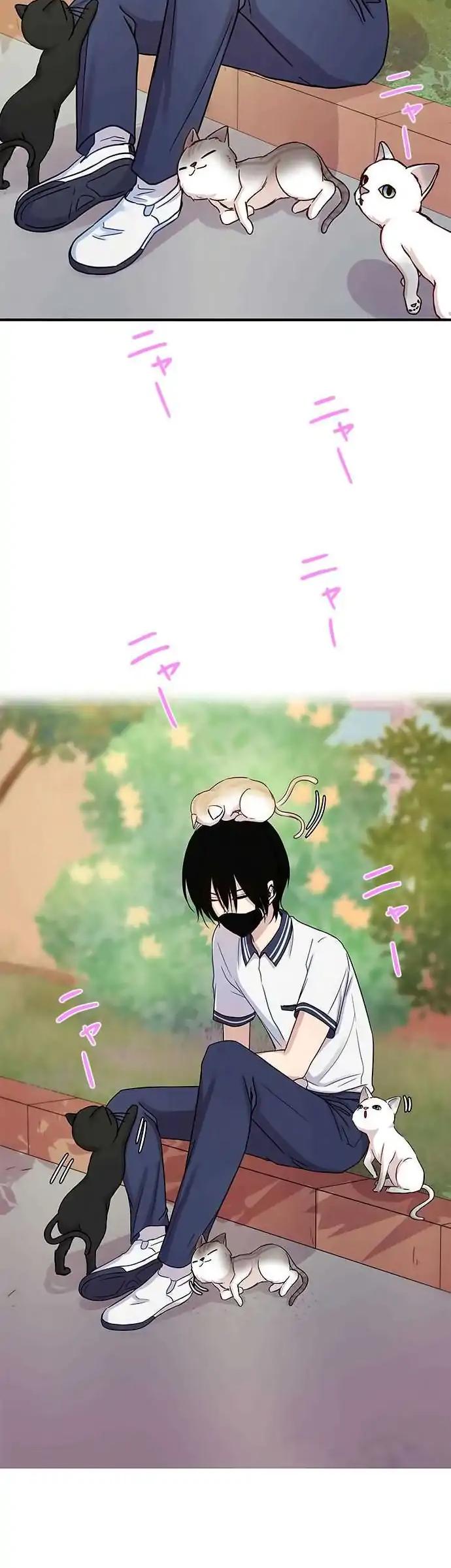 Futsuu ni Naritai Chapter 71 page 32 - Chapter 71