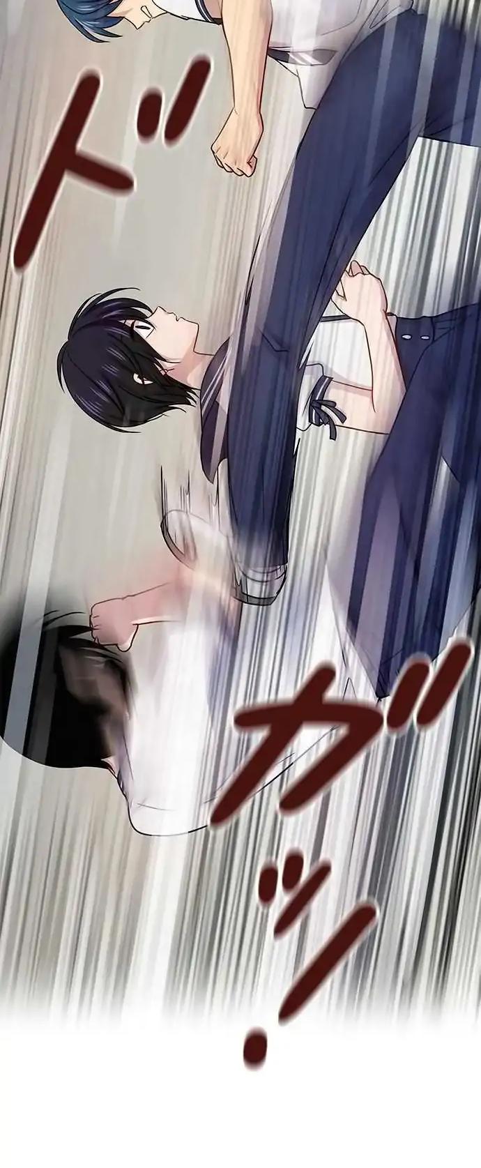 Futsuu ni Naritai Chapter 72 page 46 - Chapter 72
