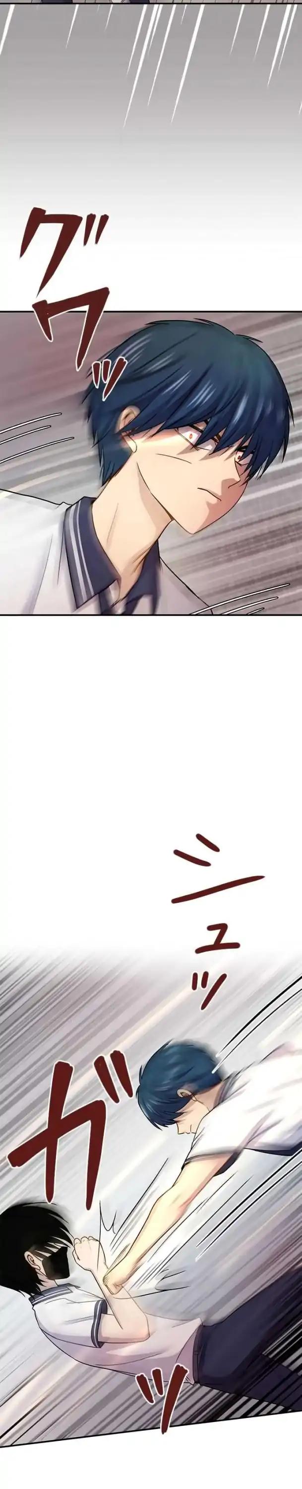 Futsuu ni Naritai Chapter 73 page 3 - Chapter 73