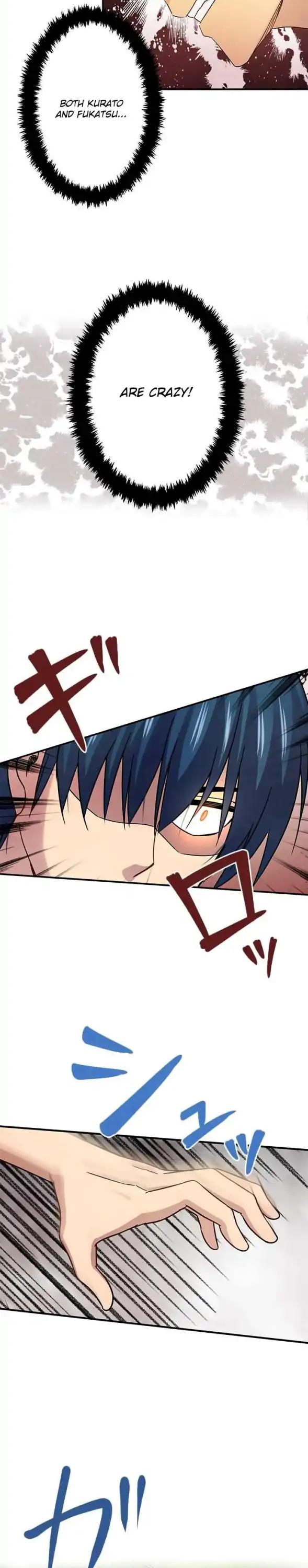 Futsuu ni Naritai Chapter 73 page 8 - Chapter 73
