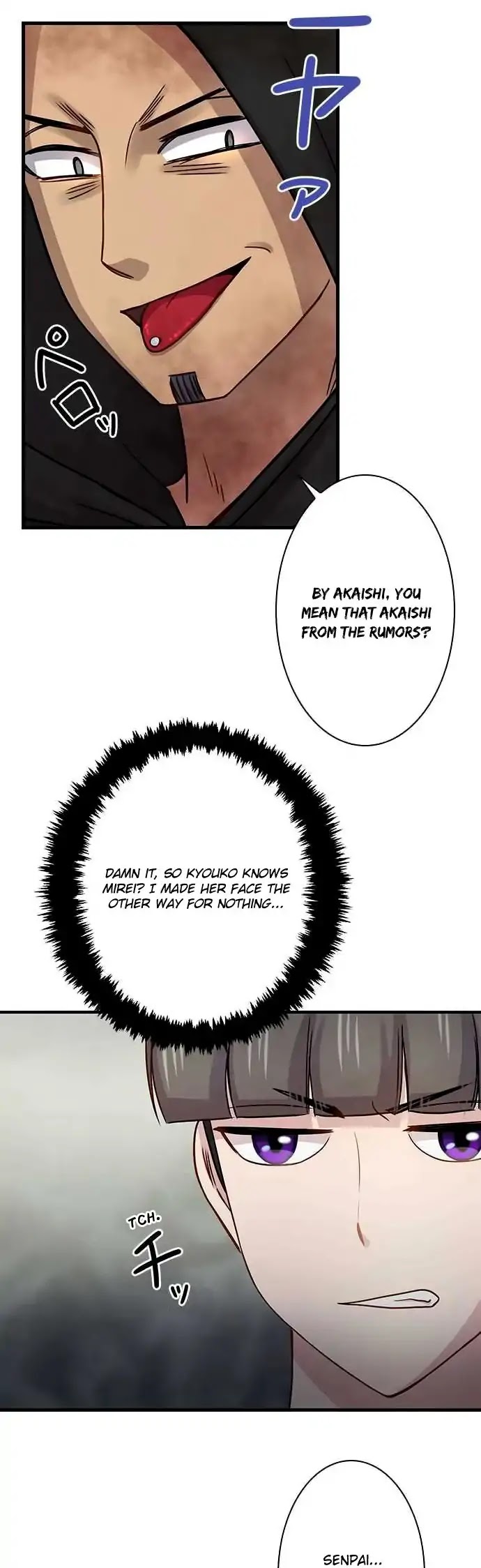 Futsuu ni Naritai Chapter 76 page 32 - Chapter 76