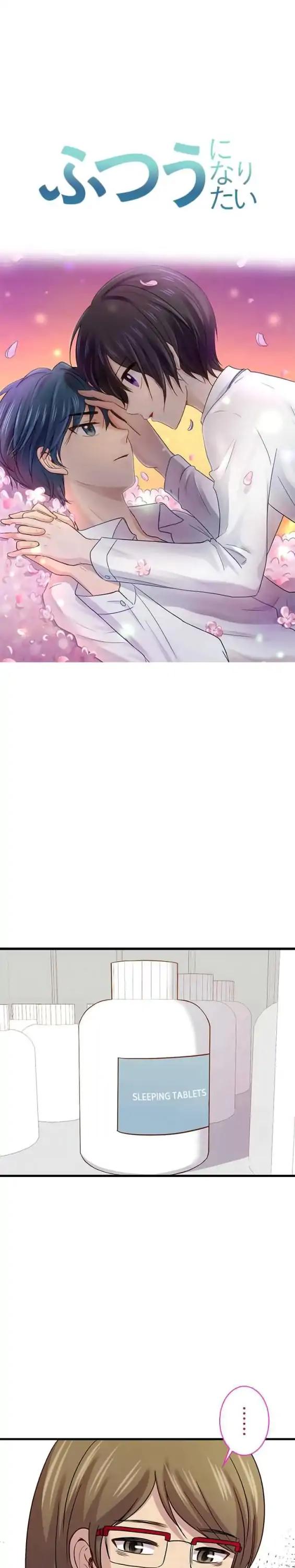 Futsuu ni Naritai Chapter 78 page 1 - Chapter 78