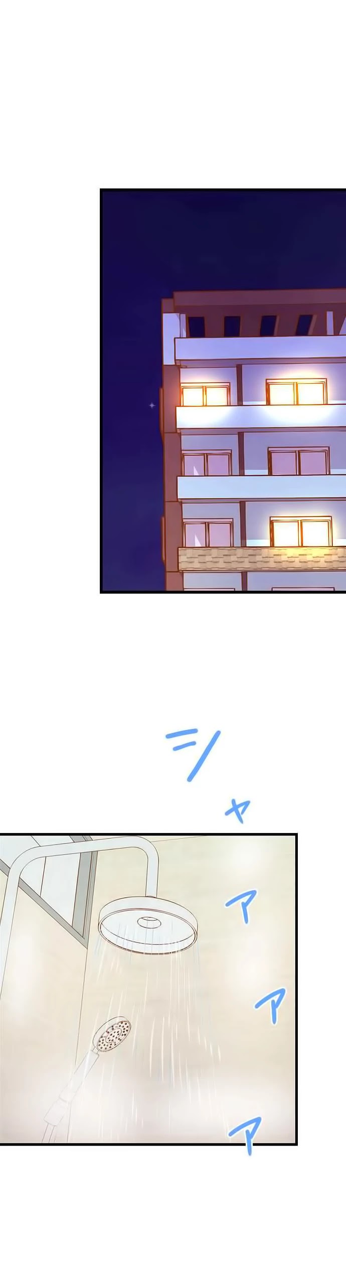 Futsuu ni Naritai Chapter 82 page 16 - Chapter 82