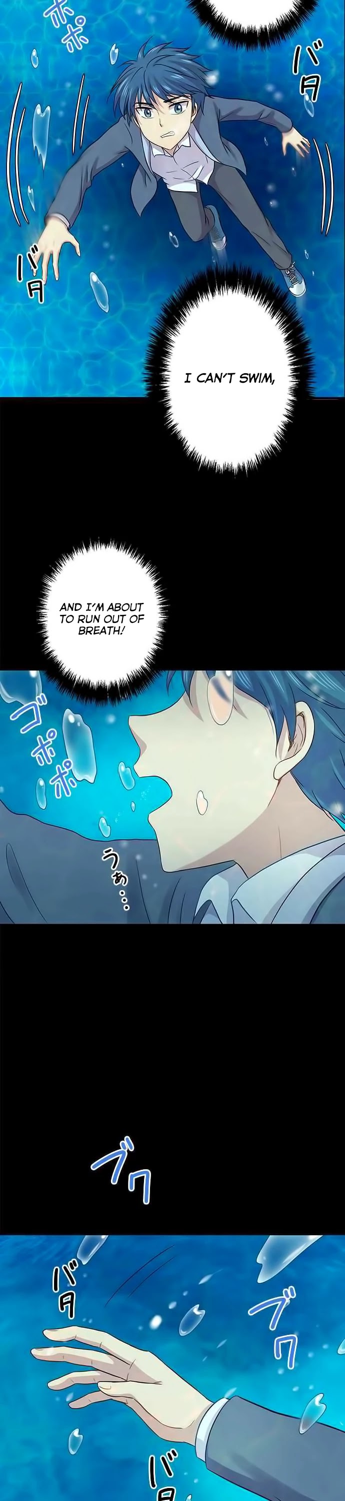 Futsuu ni Naritai Chapter 82 page 5 - Chapter 82