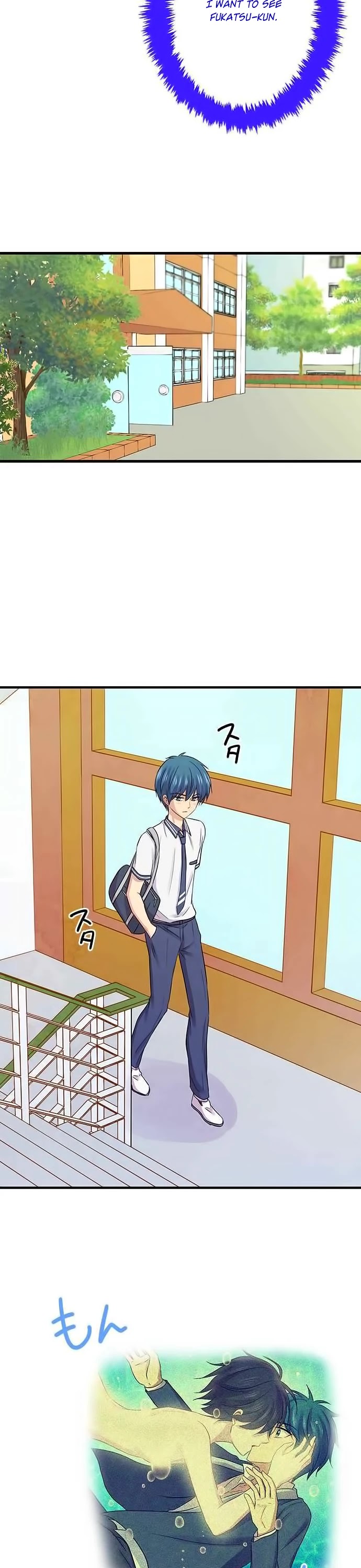 Futsuu ni Naritai Chapter 83 page 27 - Chapter 83