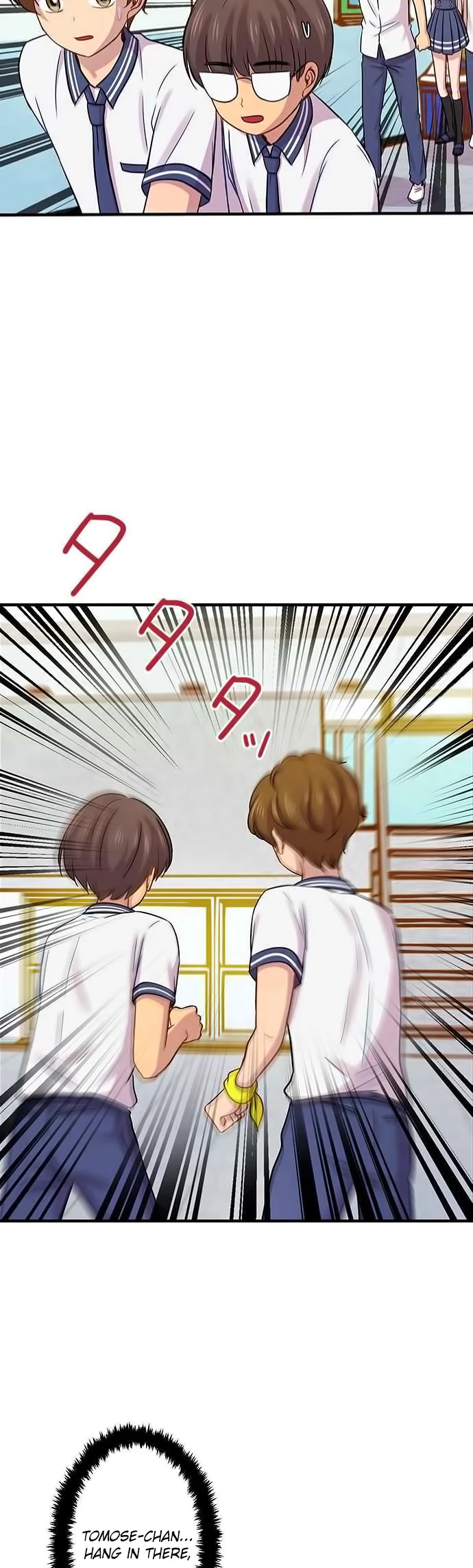 Futsuu ni Naritai Chapter 84 page 21 - Chapter 84