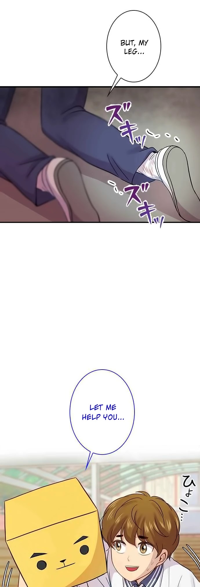 Futsuu ni Naritai Chapter 88 page 14 - Chapter 88
