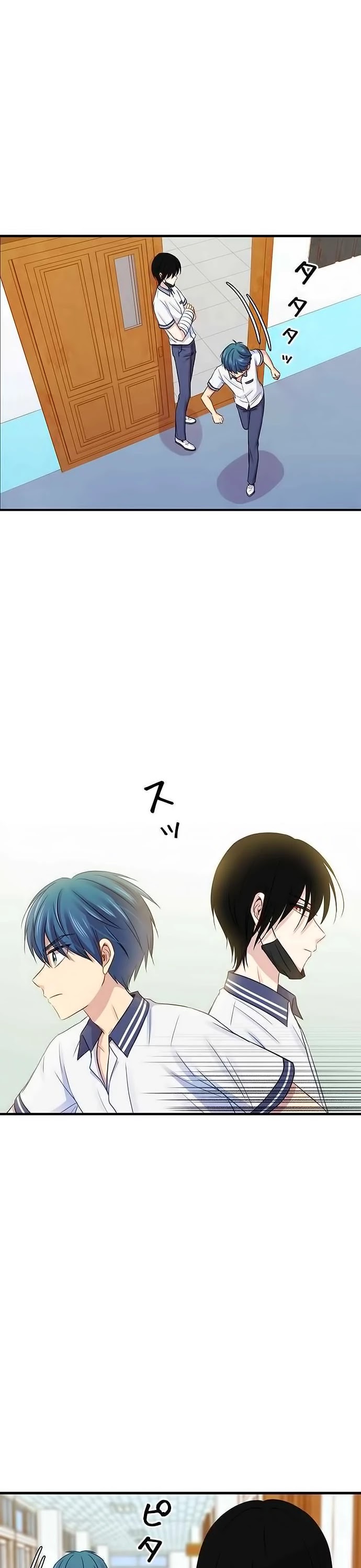 Futsuu ni Naritai Chapter 92 page 26 - Chapter 92