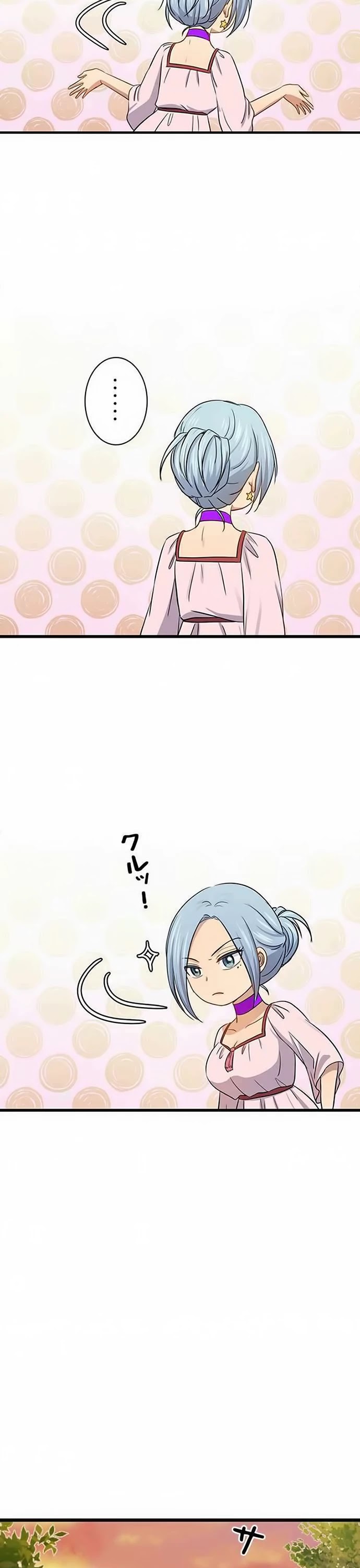 Futsuu ni Naritai Chapter 96 page 6 - Chapter 96