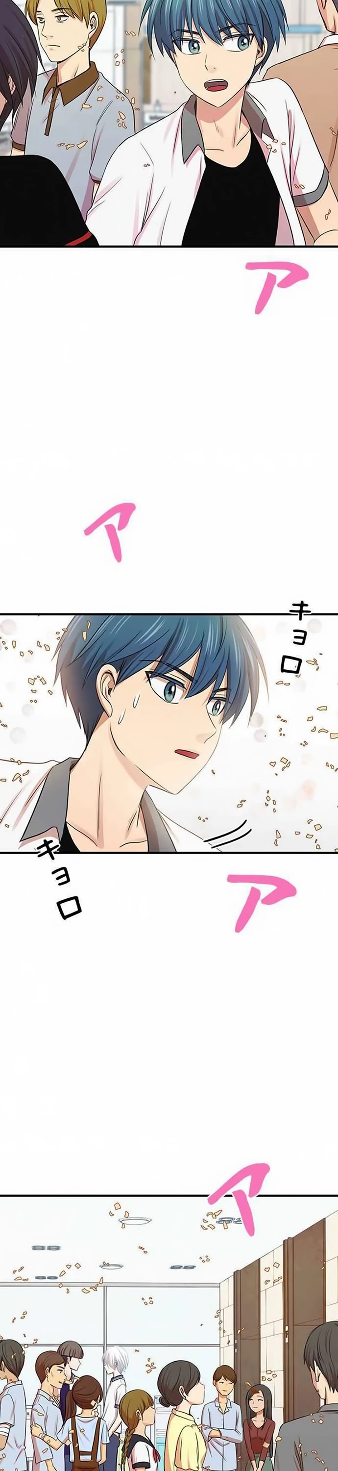 Futsuu ni Naritai Chapter 97 page 57 - Chapter 97