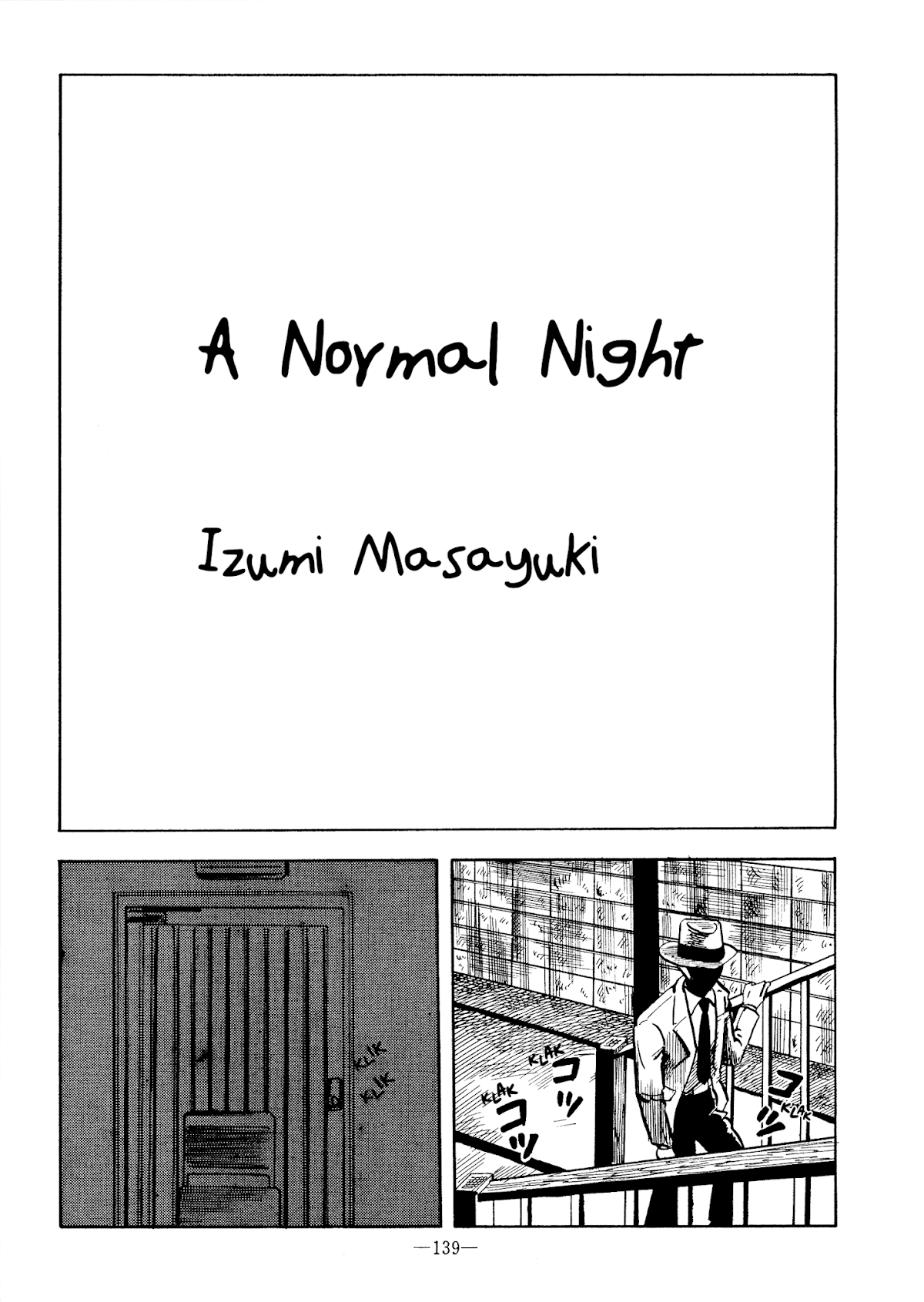 Futsuu no Yoru Chapter 0.2 page 1 - Chapter 0 v2 : [Oneshot]