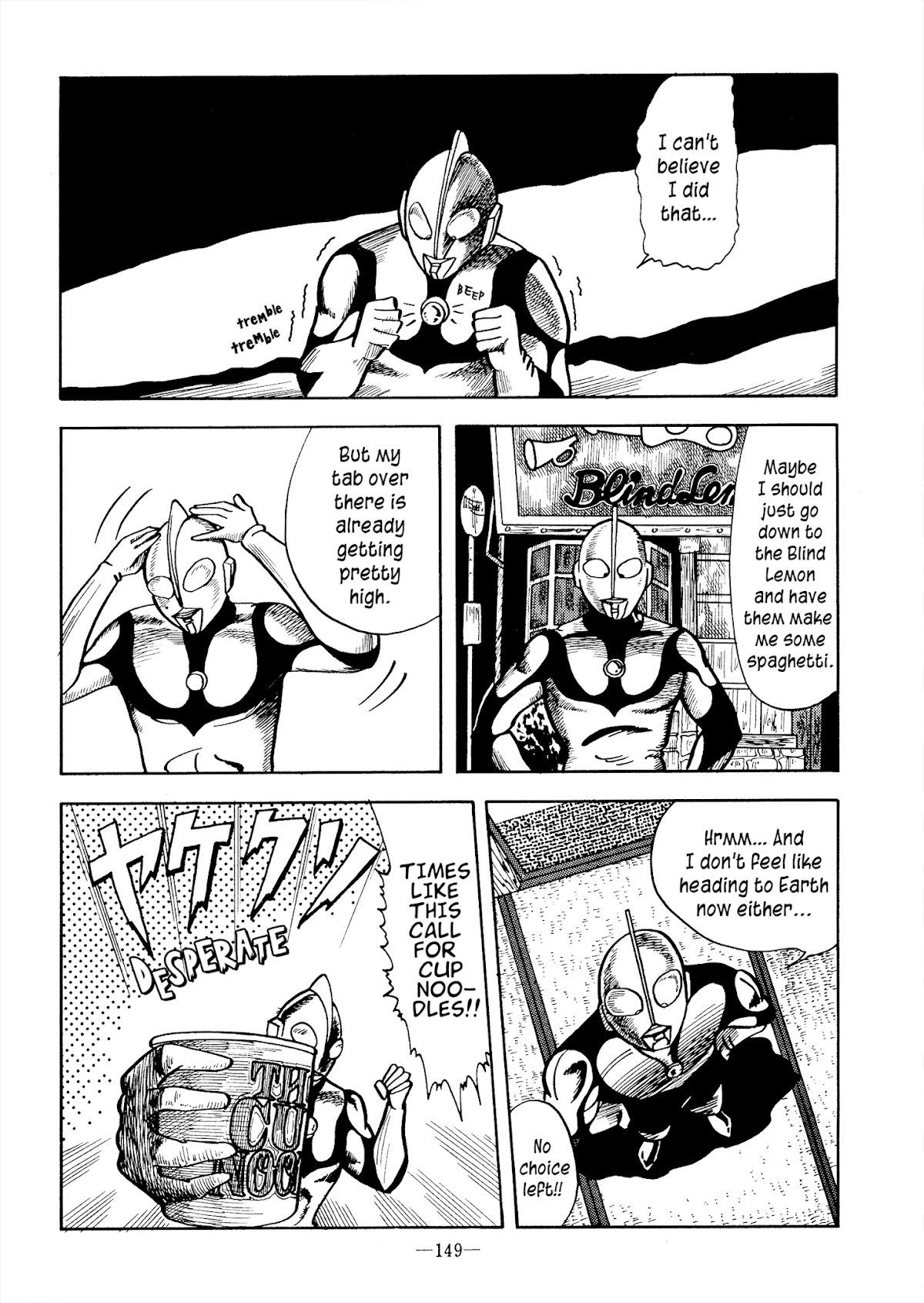 Futsuu no Yoru Chapter 0.2 page 11 - Chapter 0 v2 : [Oneshot]