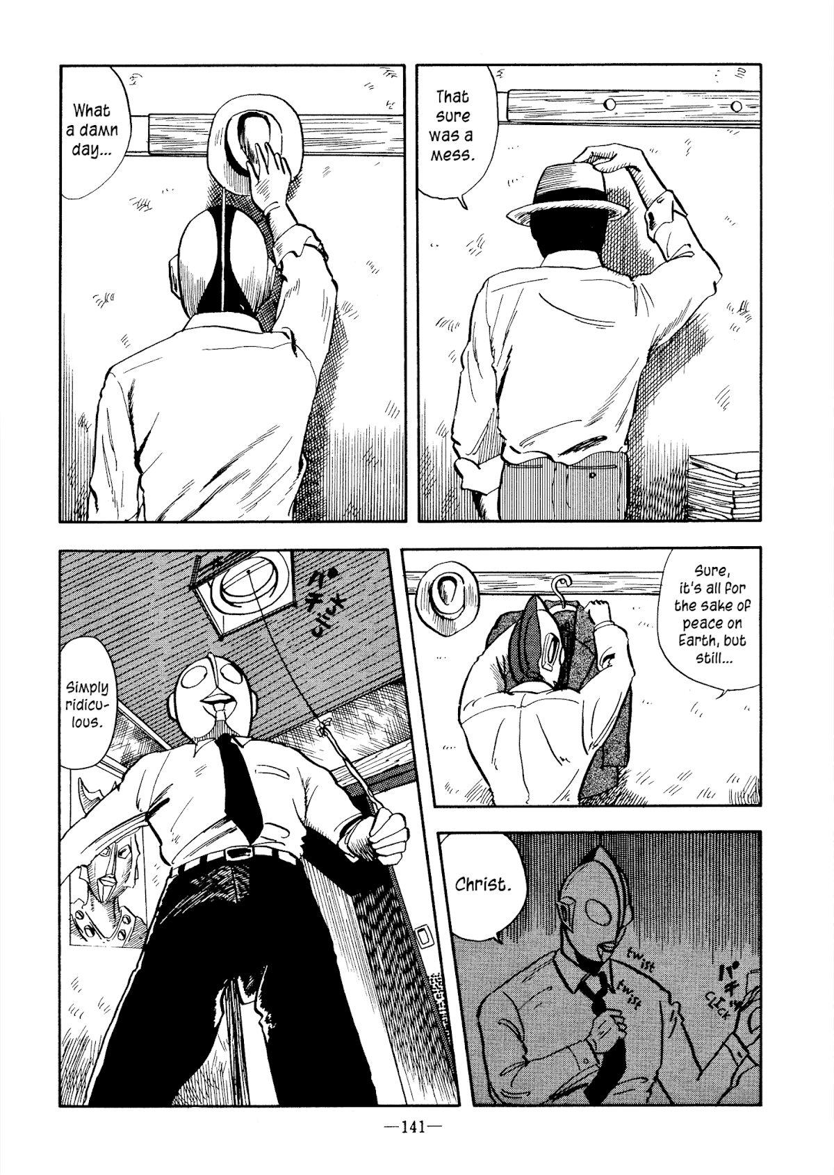 Futsuu no Yoru Chapter 0.2 page 3 - Chapter 0 v2 : [Oneshot]