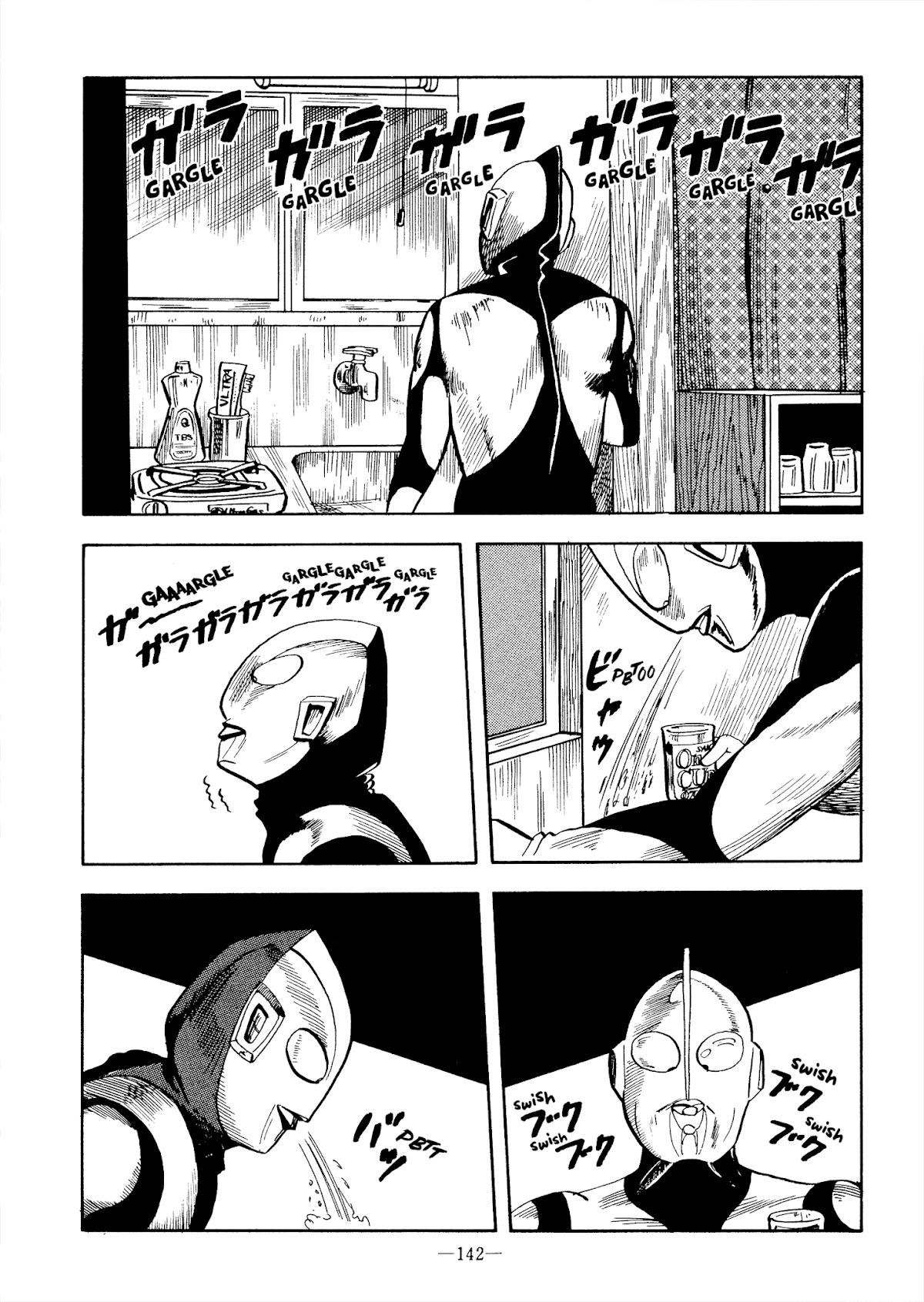 Futsuu no Yoru Chapter 0.2 page 4 - Chapter 0 v2 : [Oneshot]