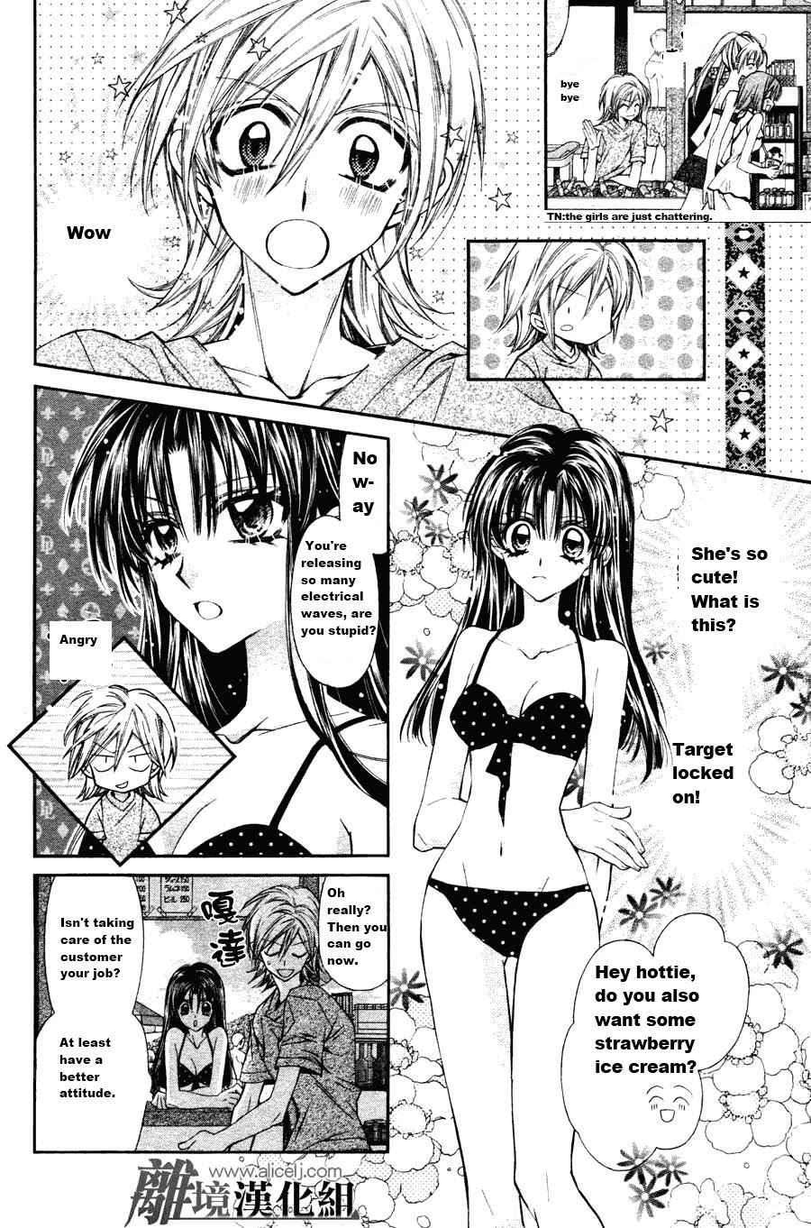 Fuudanjuku Monogatari Chapter 1 page 11 - Chapter 1