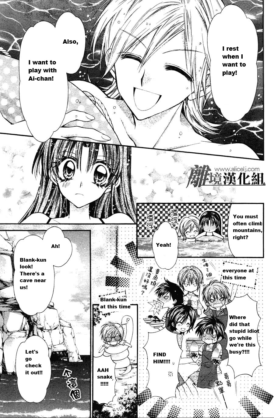 Fuudanjuku Monogatari Chapter 1 page 14 - Chapter 1