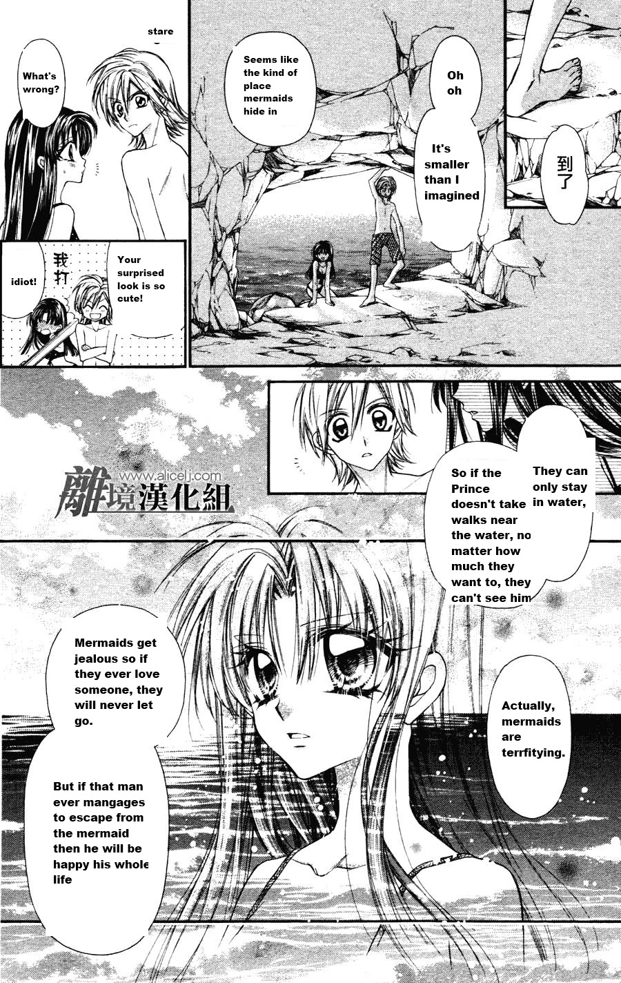 Fuudanjuku Monogatari Chapter 1 page 15 - Chapter 1
