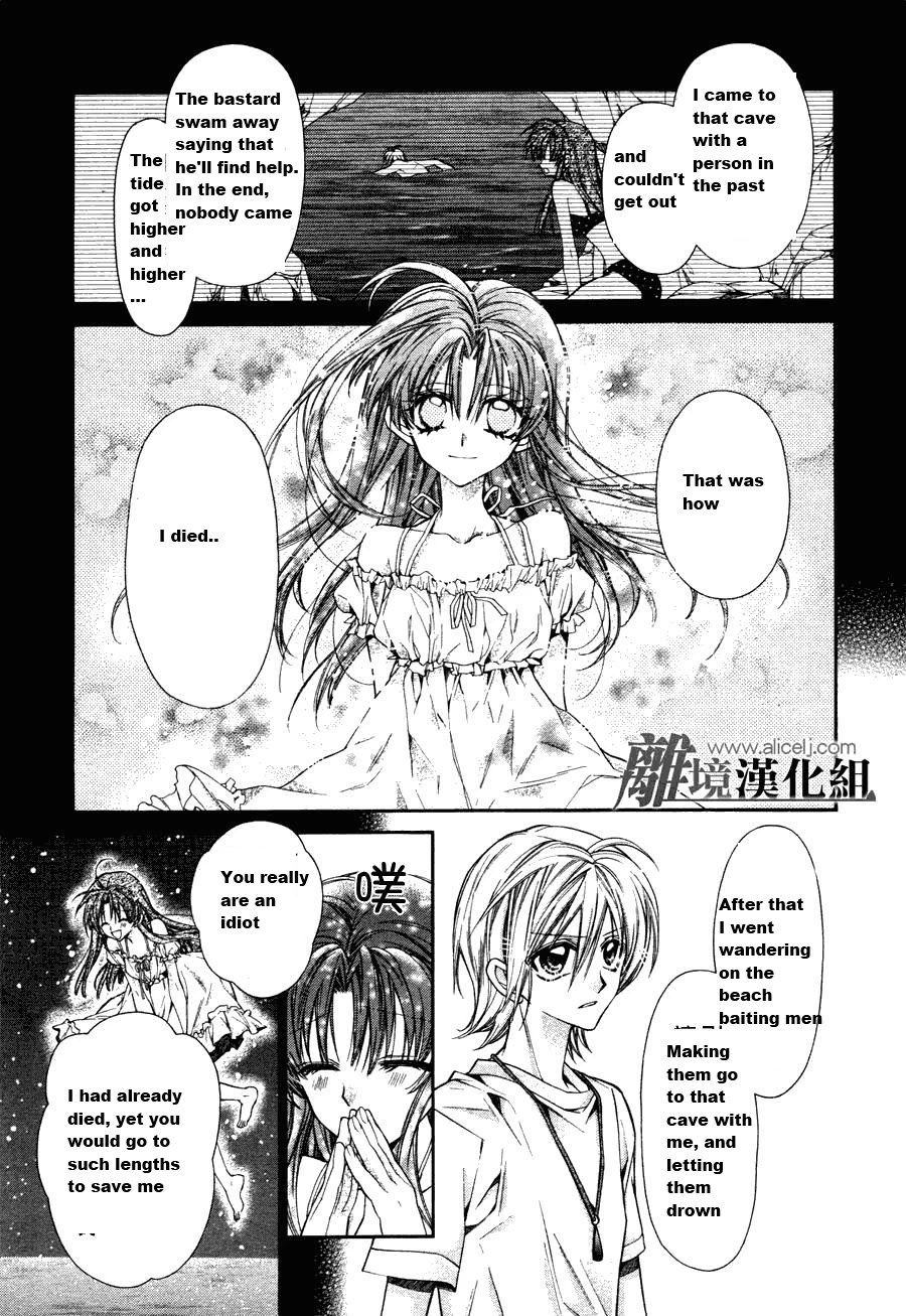 Fuudanjuku Monogatari Chapter 1 page 26 - Chapter 1
