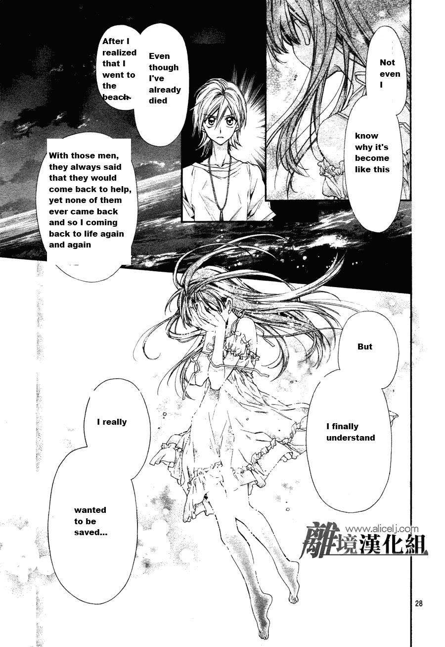 Fuudanjuku Monogatari Chapter 1 page 28 - Chapter 1