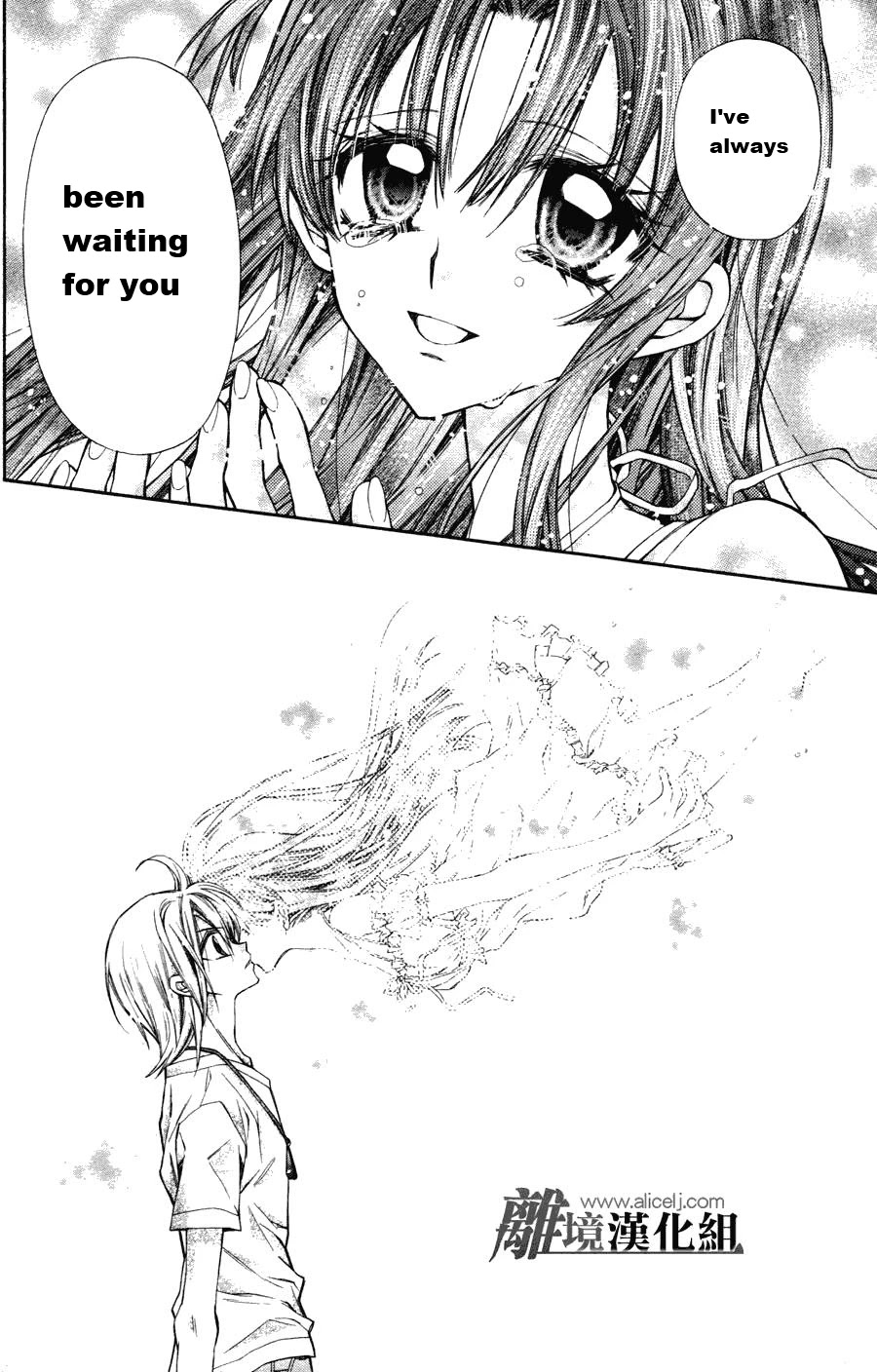 Fuudanjuku Monogatari Chapter 1 page 29 - Chapter 1