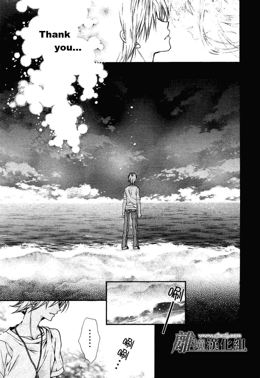 Fuudanjuku Monogatari Chapter 1 page 30 - Chapter 1