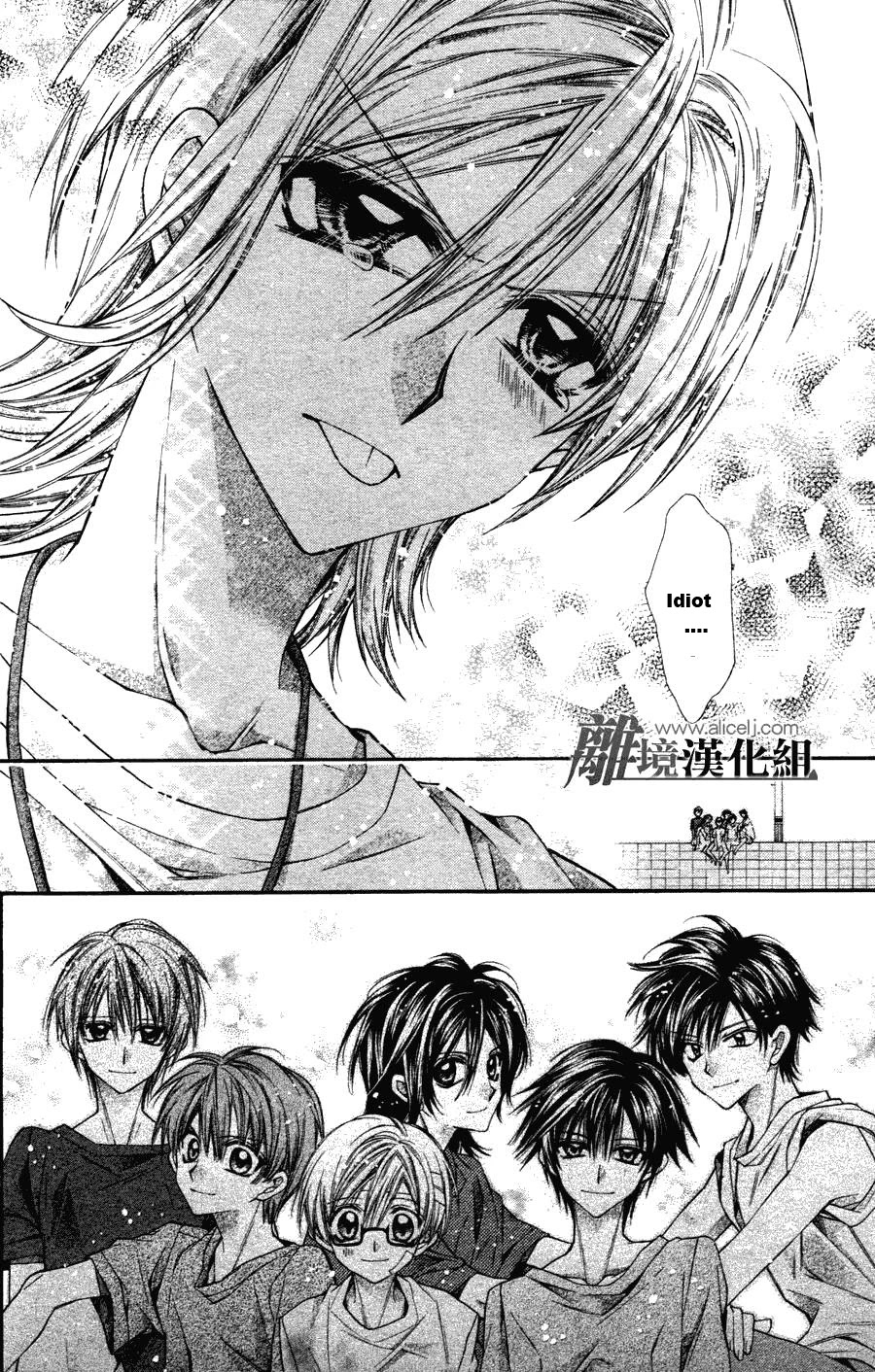 Fuudanjuku Monogatari Chapter 1 page 31 - Chapter 1