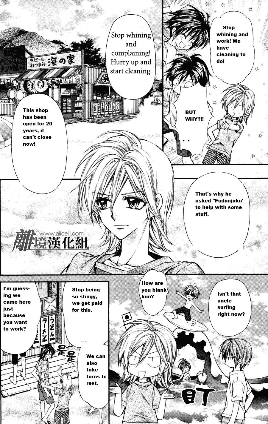 Fuudanjuku Monogatari Chapter 1 page 9 - Chapter 1