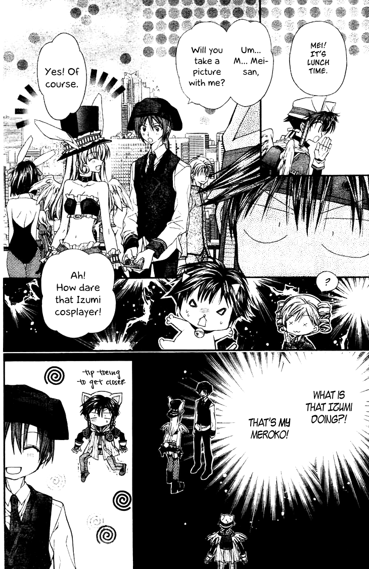 Fuudanjuku Monogatari Chapter 2 page 11 - Chapter 2