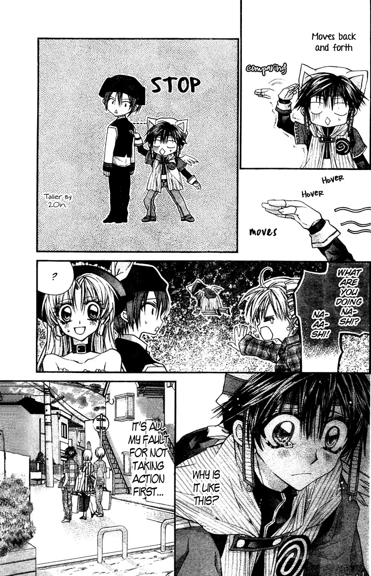 Fuudanjuku Monogatari Chapter 2 page 12 - Chapter 2