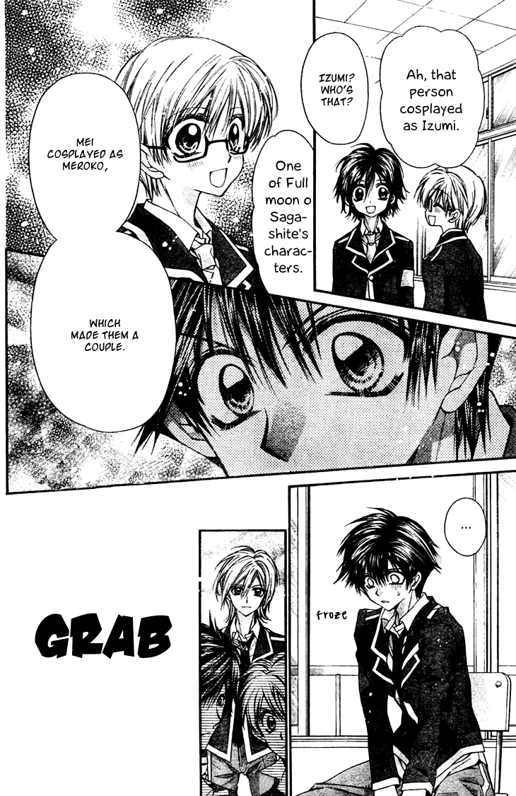 Fuudanjuku Monogatari Chapter 2 page 15 - Chapter 2