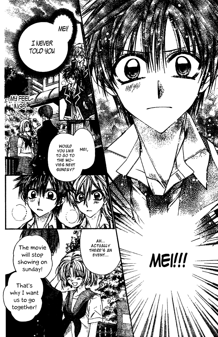 Fuudanjuku Monogatari Chapter 2 page 17 - Chapter 2